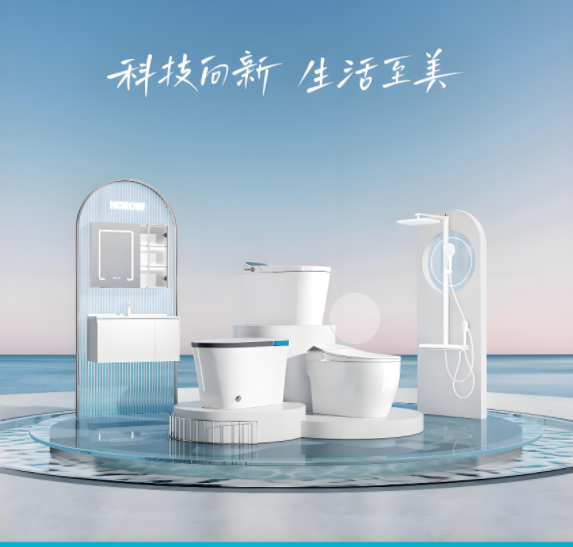 天顺卫浴系列